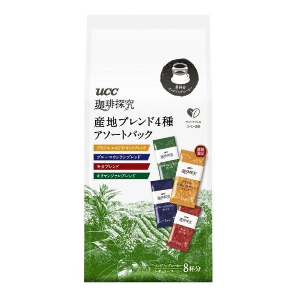 UCC(ユーシーシー) 珈琲探究 ドリップコーヒー アソートパック 8P(4種・2杯)×3個(24杯...