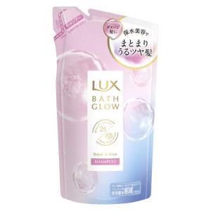 LUX(ラックス)バスグロウ リペア&amp;シャイン シャンプー 詰め替え用 350g 保水美容 美容アミノ配合
