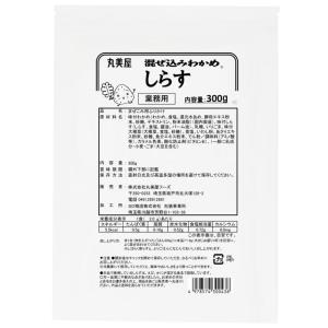 丸美屋フーズ 混ぜ込みわかめ しらす 業務用 300g