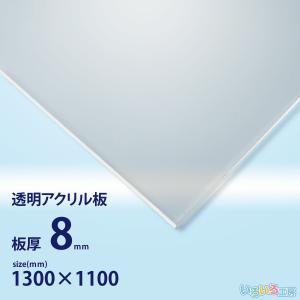 【5枚、5000円】明日朝処分。５枚クリアパネル厚さ2ミリ　180×90 アクリル板 5mm透明 1830x915[mm] : いろいろ工房 - 通販 - Yahoo