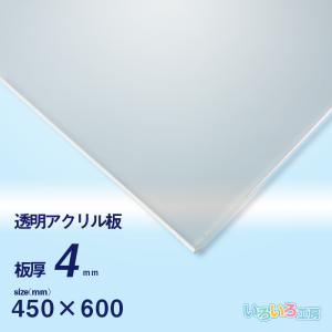 アクリル板 5mm透明 1350x1100[mm] : いろいろ工房 - 通販 - Yahoo