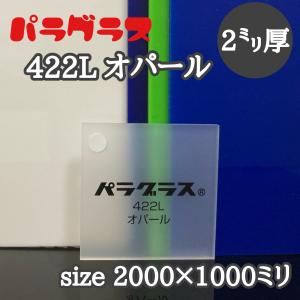 アクリル板 5mm透明 1000x2000[mm] : いろいろ工房 - 通販 - Yahoo
