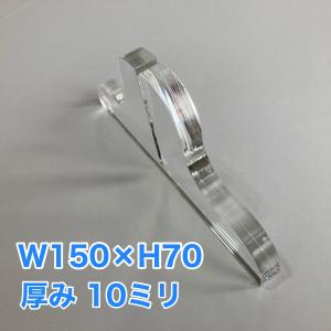 アクリルパーテーション パーテーションの脚のみ...の詳細画像1