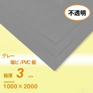2mmアクリル板、塩ビ　セット☆★☆ 塩ビ板 2mm厚 白 910×1820[mm] : いろいろ工房 - 通販 - Yahoo