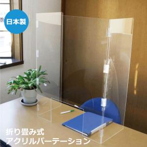 アクリルパーテーション 5台・10台まとめ売りセット : いろいろ工房