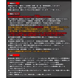 co-sx11 1WAYローパス 純正システム...の詳細画像4