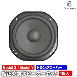 fd-ts-sub225-wf01 (トランク ...の商品画像