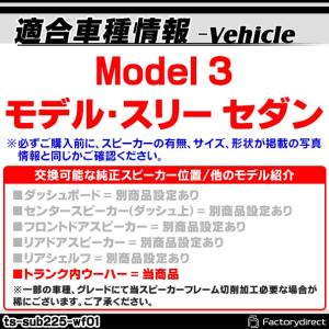 fd-ts-sub225-wf01 (トランク...の詳細画像2