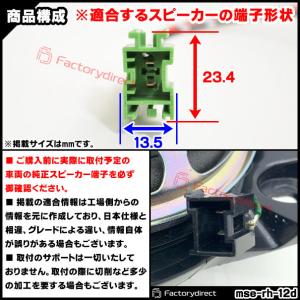 mse-rh-12d01 MercedesBe...の詳細画像3