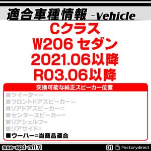 mse-spd-m117l01 (サブウーハー...の詳細画像2