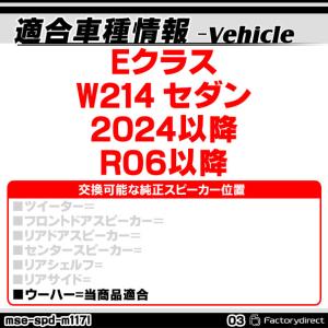 mse-spd-m117l03 (サブウーハー...の詳細画像2
