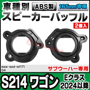 mse-spd-m117l04 (サブウーハー...の詳細画像1