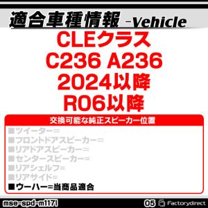 mse-spd-m117l05 (サブウーハー...の詳細画像2