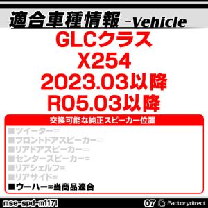 mse-spd-m117l07 (サブウーハー...の詳細画像2