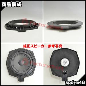 mse-spd-m46a (サブウーハー専用)...の詳細画像4