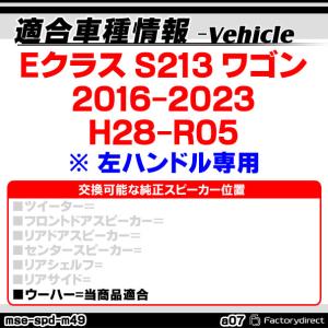 mse-spd-m49a07 (サブウーハー専...の詳細画像2