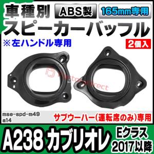 mse-spd-m49a14 (サブウーハー専...の詳細画像1