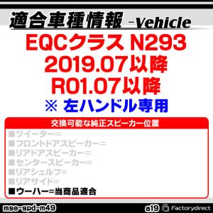 mse-spd-m49a19 (サブウーハー専...の詳細画像2