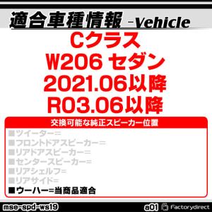 mse-spd-ws19a01 (サブウーハー...の詳細画像2