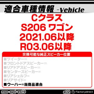 mse-spd-ws19a02 (サブウーハー...の詳細画像2