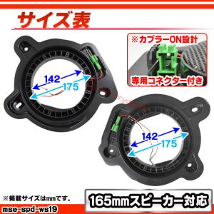 mse-spd-ws19a02 (サブウーハー...の詳細画像3
