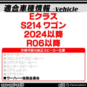 mse-spd-ws19a04 (サブウーハー...の詳細画像2