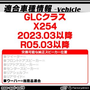mse-spd-ws19a07 (サブウーハー...の詳細画像2