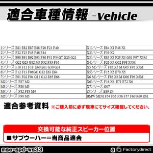 mse-spd-ws33a (サブウーハー専用...の詳細画像2
