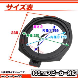 mse-spd-ws33a (サブウーハー専用...の詳細画像3
