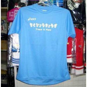 アシックス 背文Tシャツ 陸上競技サックス Sサイズ asics XT506N 新品 レトロ  即決...