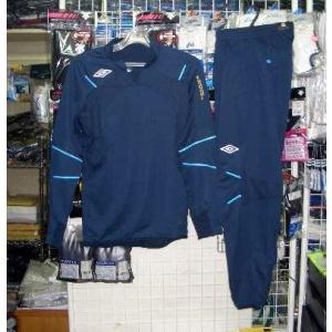 umbro（アンブロ） かっこいい Xプロジャージ 上下NVY 紺 ネイビー O
