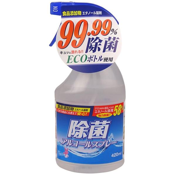 友和 除菌アルコールスプレー 本体 420ml