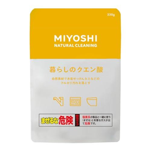 【送料無料（一部地域除く）】【まとめ買い１０個】ミヨシ　暮らしのクエン酸　330ｇ