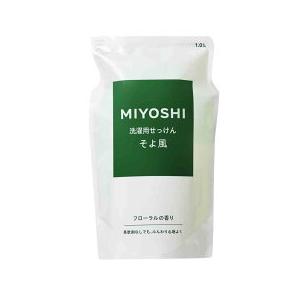 美葉うぉっしゅ 8個セット 天然油脂リサイクル石鹸　ミヨシ　そよ風 美葉うぉっしゅ 8個セット 天然油脂リサイクル石鹸ミヨシそよ風