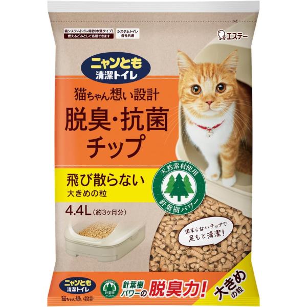 エステー　ニャンとも清潔トイレ 脱臭・抗菌チップ 大容量 大きめの粒 4.4L