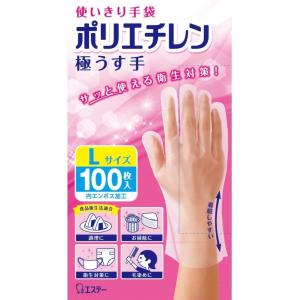 Fukuske（フクスケ） 福助工業 真空袋ナイロンポリ TL 14-20 100枚