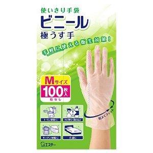 【送料無料・一部地域を除く】【１ケースまとめ買い１２箱】エステー　使いきり手袋 ビニール 極うす手 掃除 洗濯 食器洗い用 Mサイズ 半透明(100枚)｜oosaki