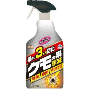 アースガーデン クモの巣撃滅(1000ml)