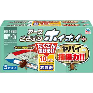アース製薬 ごきぶりホイホイ+ 2個パック (5セット×2) 10セット(20個