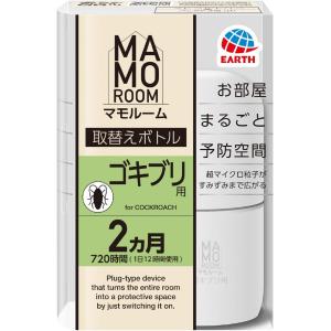 アース製薬　マモルーム (ゴキブリ用) 取替えボトル　2ヵ月用 1本入