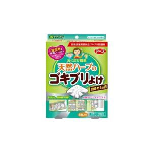 アース　天然ハーブのゴキブリよけ　４個入り｜oosaki