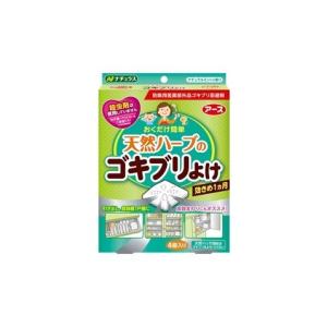 【送料無料・一部地域を除く】【１ケースまとめ買い２４個】アース　天然ハーブのゴキブリよけ　４個入り｜oosaki