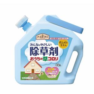 アース製薬 アースガーデン みんなにやさしい除草剤