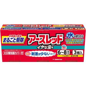 アースレッド イヤな虫用 6~8畳用 3個パック...の商品画像