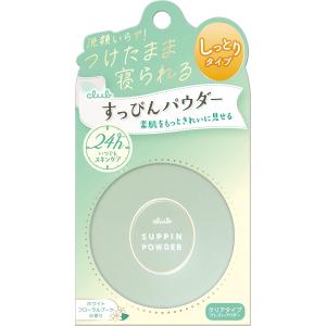 クラブ　NすっぴんパウダーC　ホワイトフローラルブーケの香り26g｜オオサキ ヤフー店