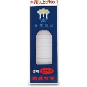 【送料無料（一部地域除く）】【１ケースまとめ買い６０個】カメヤマ　ローソク(小)　徳用豆ダルマ　225ｇ｜oosaki