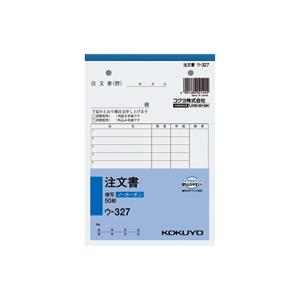 KOKUYO（コクヨ） ウ−327 NC複写簿 注文書 B6縦 2穴80mm