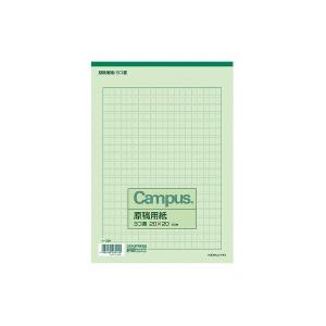 【送料無料・一部地域除く】【まとめ買い10冊】コクヨ　ケ−３５Ｎ　キャンパス原稿用紙　B5横書（２０...