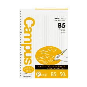 KOKUYO（コクヨ） ノ-837P キャンパス ルーズリーフさらさら書ける B5