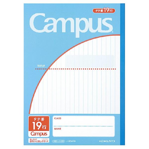 コクヨ　ノ-30M19　キャンパスノート（用途別）タテ罫１９行